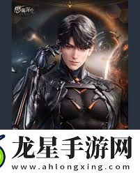 戀與深空夏以晝寂路不歸如何獲取