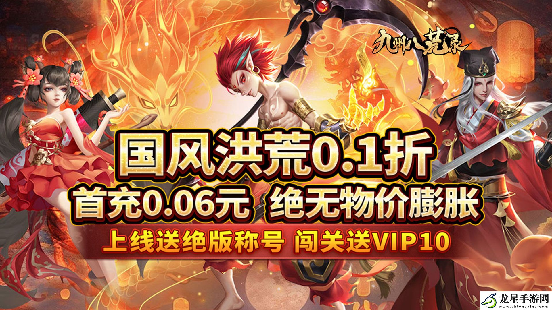 簽到送真充仙俠游戲有哪些