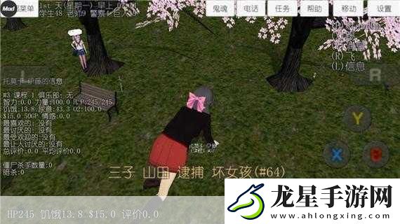 校園女生模擬器最新版震撼發(fā)布