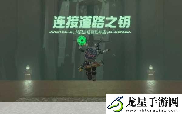 塞爾達(dá)傳說(shuō)王國(guó)之淚震撼發(fā)布