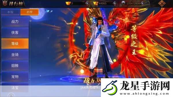 仙劍豪情小米獨(dú)家巨獻(xiàn)