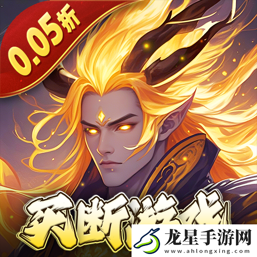 高質(zhì)量買斷制游戲在哪下載