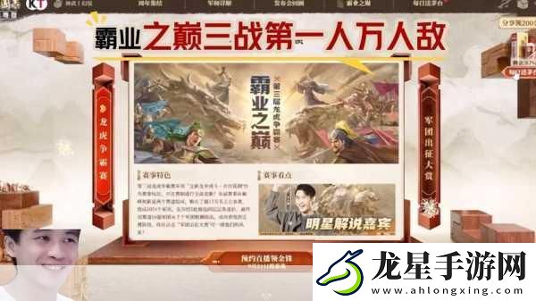 智謀巔峰