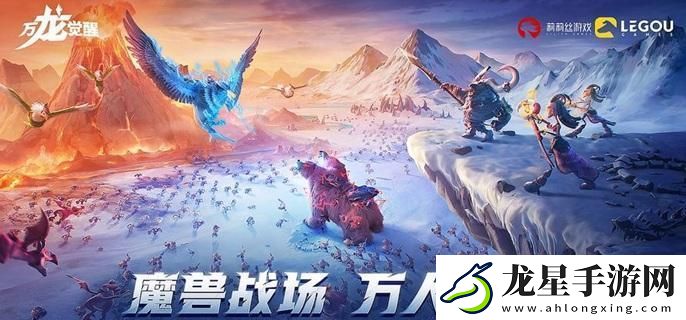 萬(wàn)龍覺(jué)醒貝特蘭德寶物怎么搭配