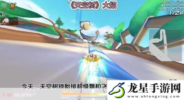 QQ飛車按鍵秘籍大揭秘
