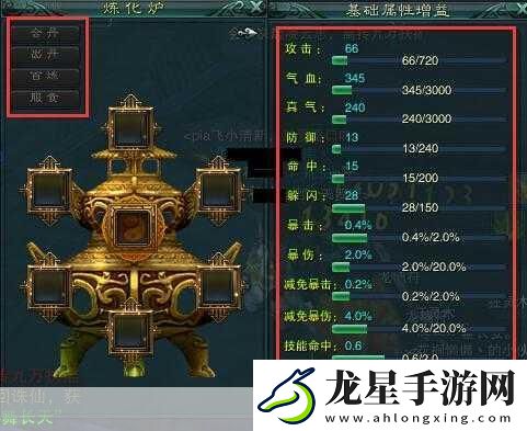 深度剖析完美世界3D任務(wù)系統(tǒng)