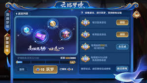 王者榮耀哪個(gè)專屬夢(mèng)境值得選