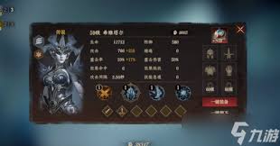 龍息神寂中冰凍海神怎么打