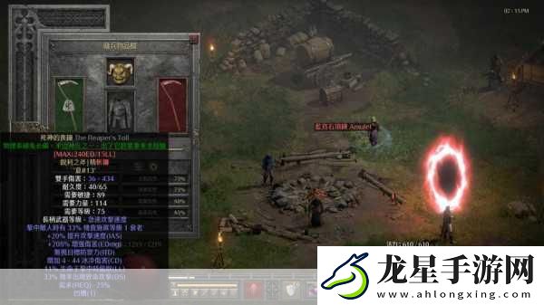 暗黑2玩家熱議