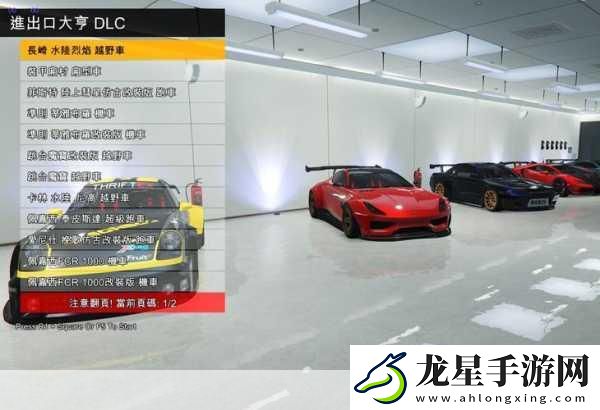 GTA5玩家必看
