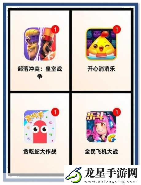 瘋狂蹦極下載量飆升