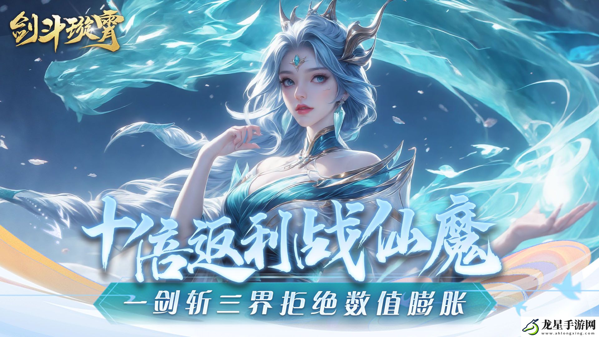 簽到送真充仙俠游戲有哪些