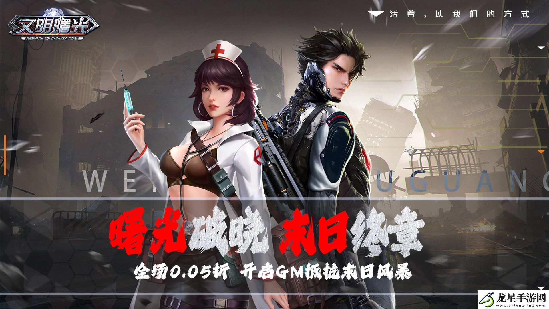 高質(zhì)量買斷制游戲在哪下載