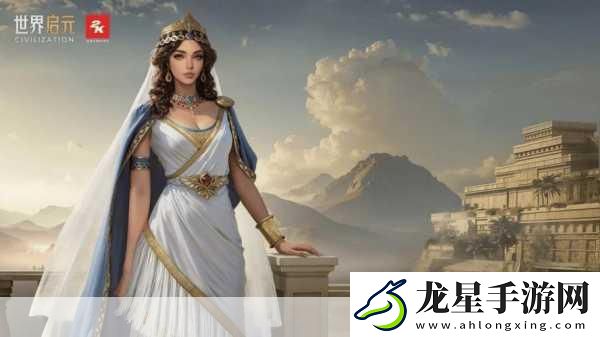 世界啟元策略新紀(jì)元