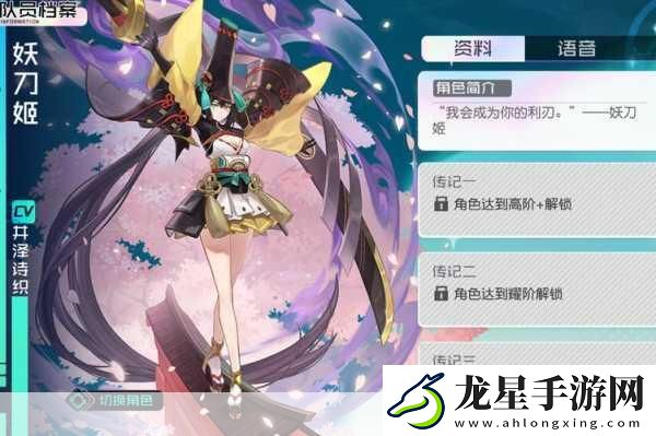 陰陽師重磅更新