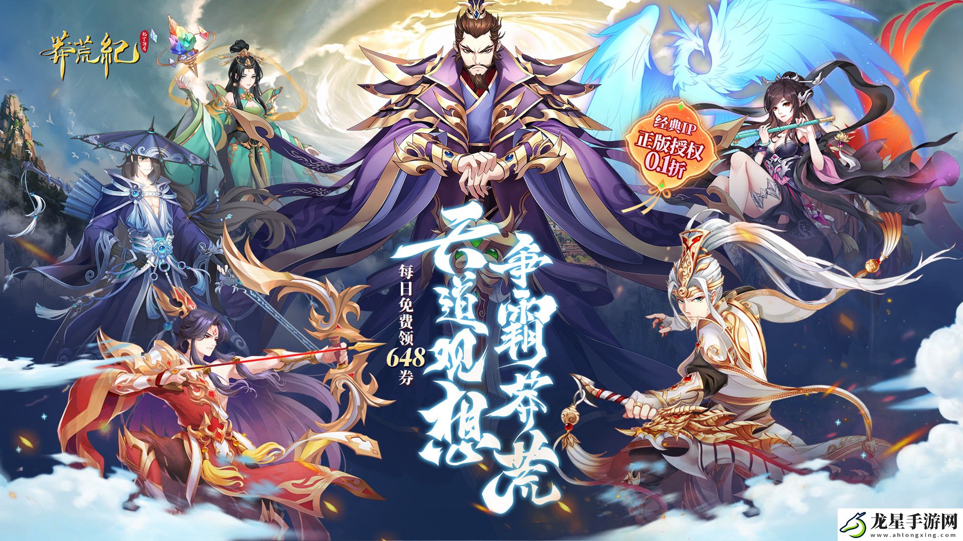 簽到送真充仙俠游戲有哪些
