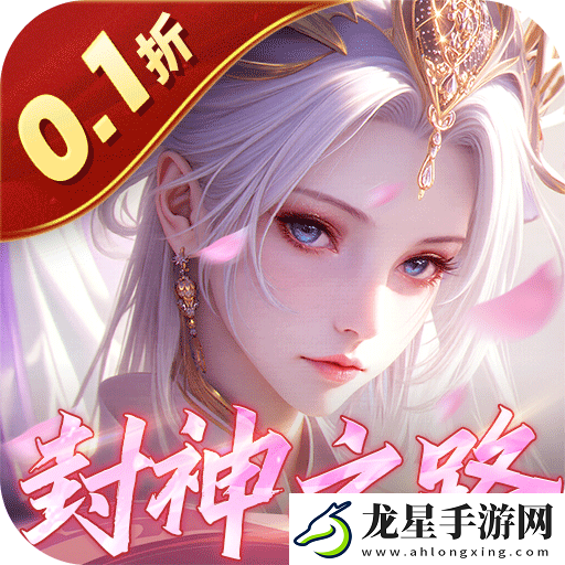 簽到送真充仙俠游戲有哪些