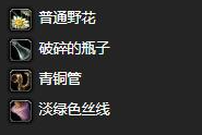 魔獸世界wlk贊吉爾之觸任務怎么做