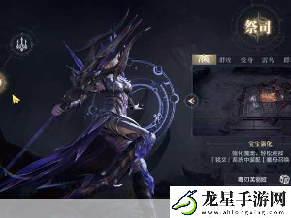 黑暗之潮
