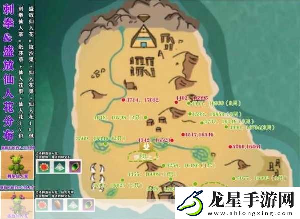 奇幻世界資源探秘