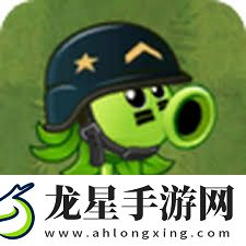 植物大戰(zhàn)僵尸2機槍豌豆怎么養(yǎng)成