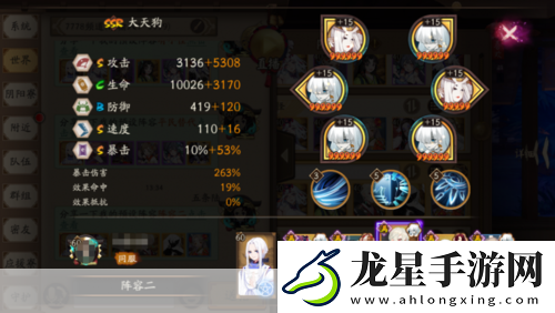 陰陽師觀山不見爬塔深度攻略