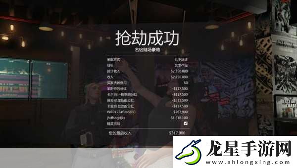 GTA5玩家必看！全面揭秘