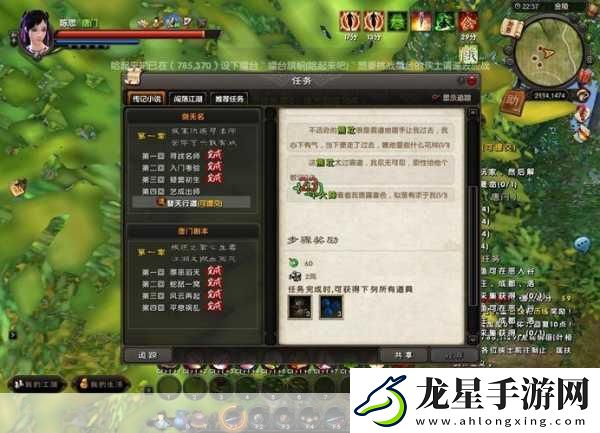 九陰真經(jīng)手游激活碼獨(dú)家揭秘