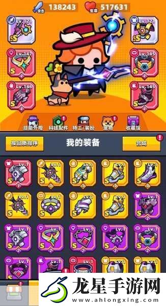 拆彈小隊(duì)3D手機(jī)版震撼上線