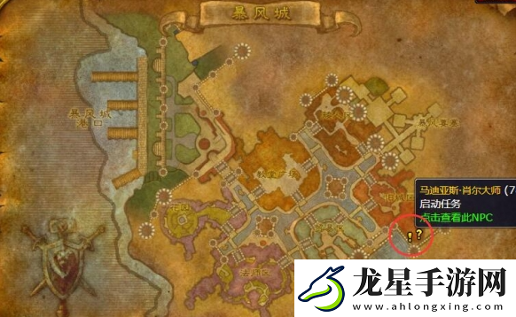 魔獸世界wlk贊吉爾之觸任務怎么做