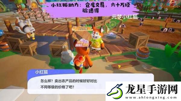 我的世界狐貍馴服全攻略
