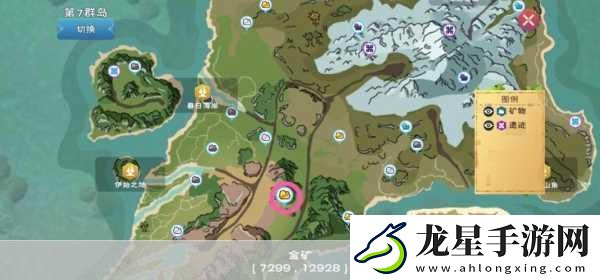 奇幻世界資源探秘