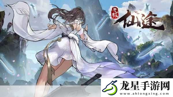 仙劍豪情小米獨(dú)家巨獻(xiàn)