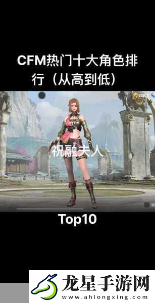 迪迪CF攻略大揭秘