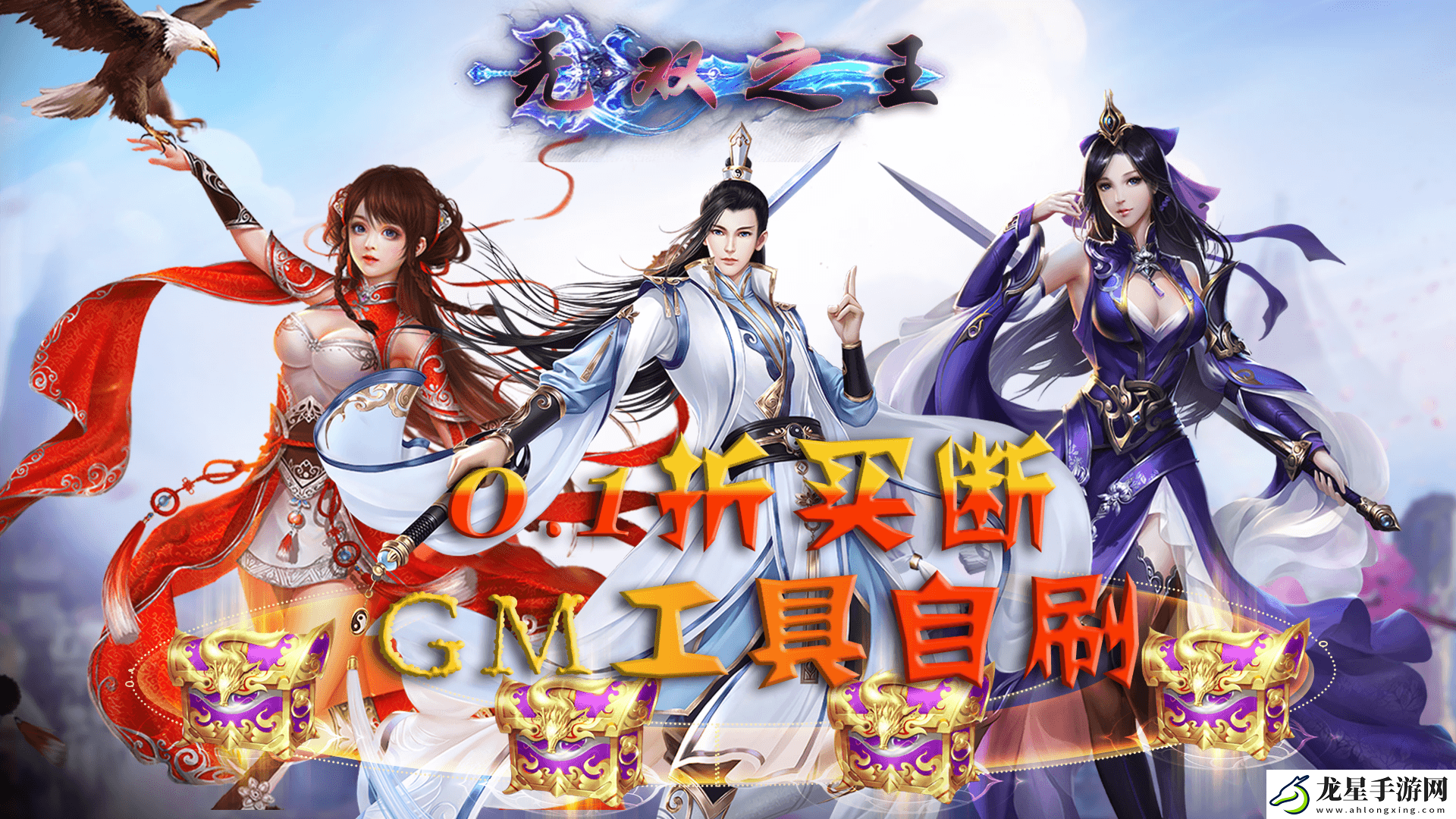 高質(zhì)量買斷制游戲在哪下載