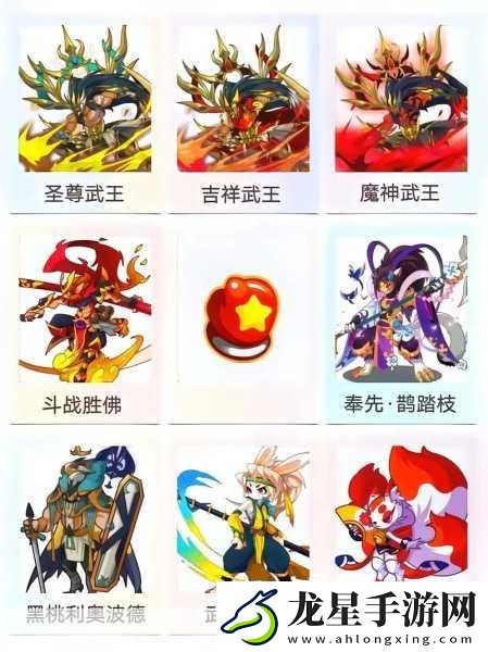 洛克王國新紀元