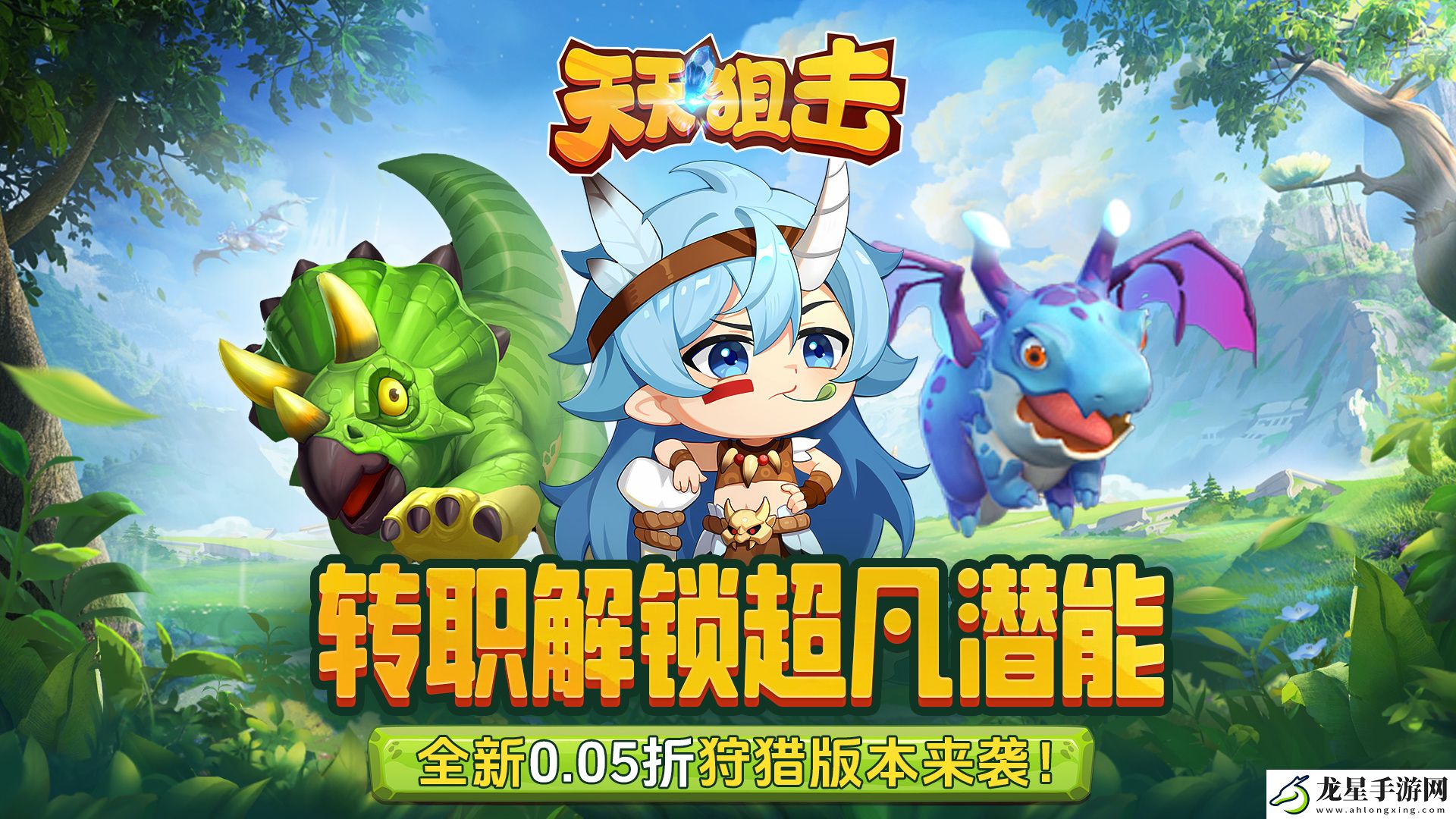 精品rpg游戲哪一款值得玩
