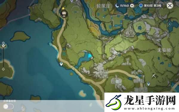 原神璃月城深度探索