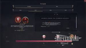 文明7書中黃金屋成就怎么達(dá)成