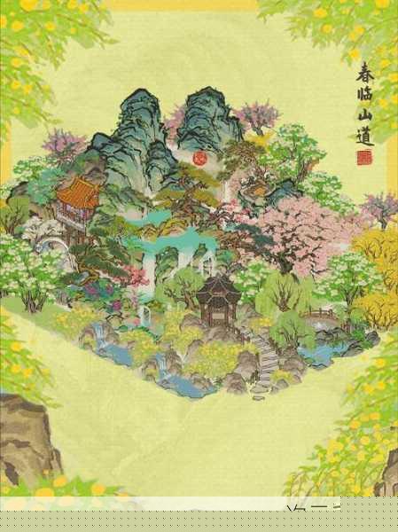 江南百景圖百花千卉任芬芳