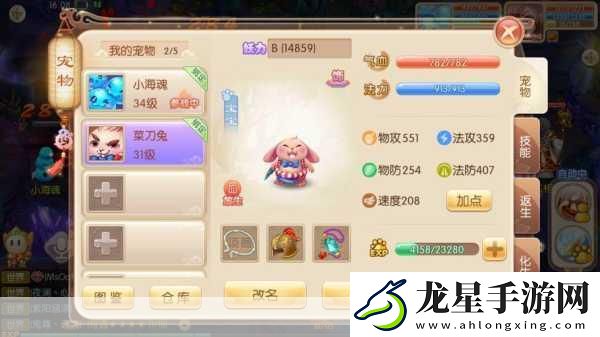 夢幻誅仙手游深度探索