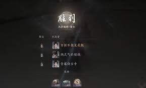 燕云十六聲酒肆探奇