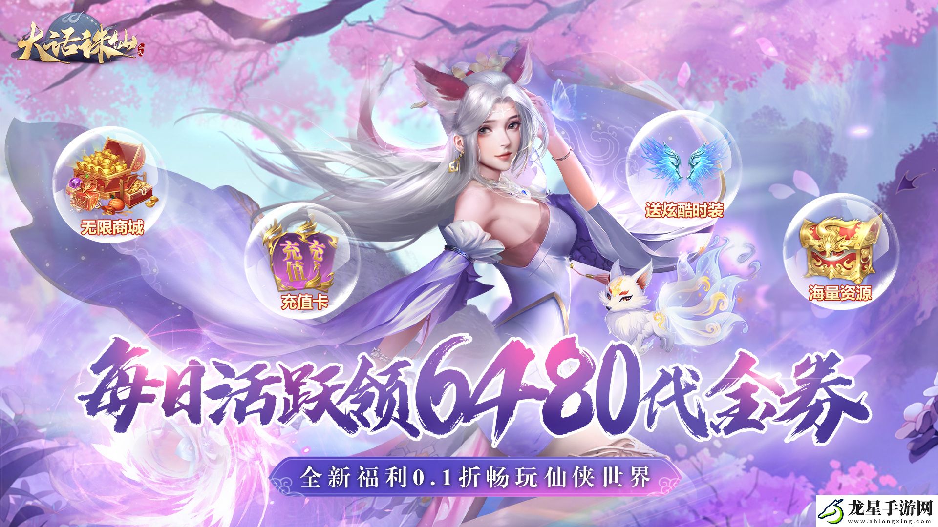 精品rpg游戲哪一款值得玩