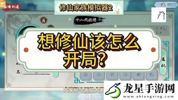 混搭修仙新潮流