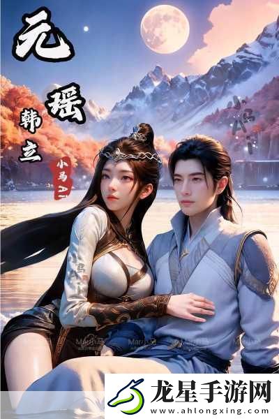 凡人修仙傳熱門攻略揭秘