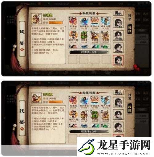 煙雨江湖天刀門派深度攻略