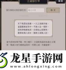 這就是江湖刀道怎么玩