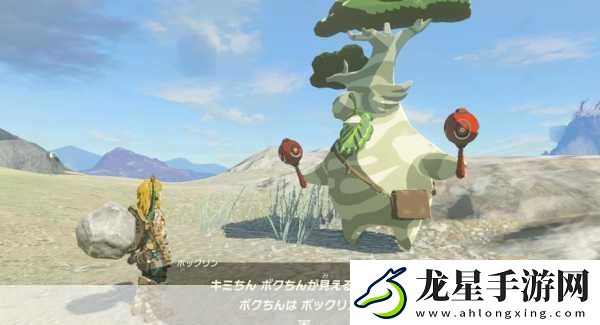塞爾達傳說王國之淚