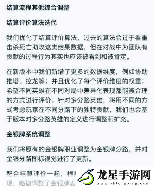 王者榮耀實(shí)名認(rèn)證二次修改指南