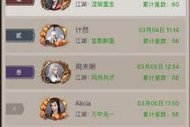 這就是江湖刀道怎么玩